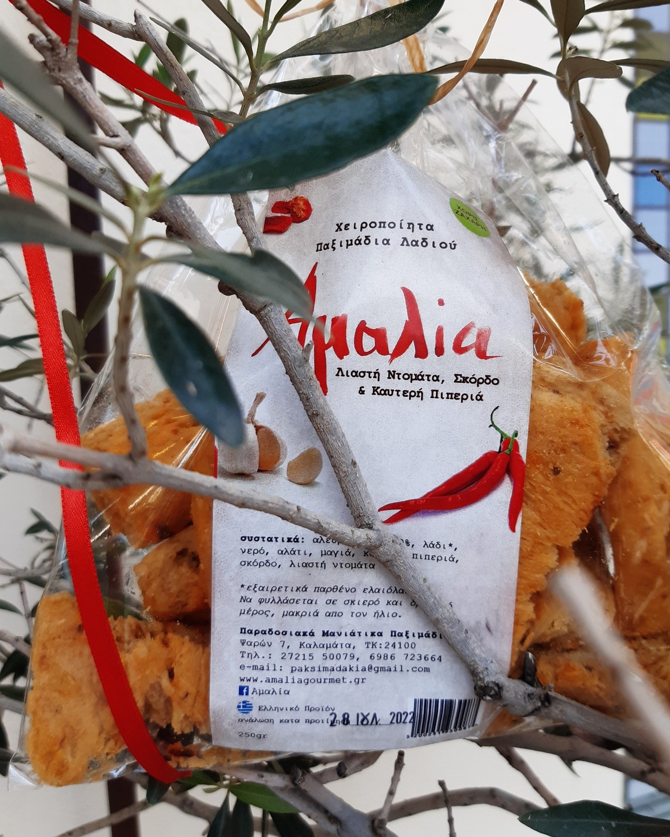 Παξιμάδια με πιπεριά σκόρδο και λιαστή ντομάτα 250γρ. - Image 4