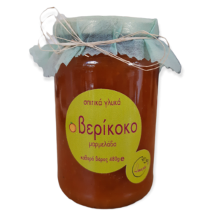 Μαρμελάδα Βερίκοκο 480γρ