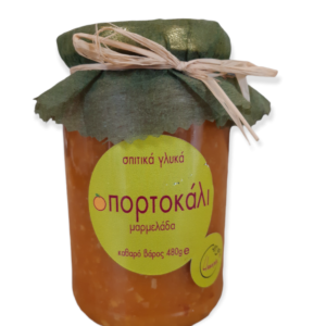 Μαρμελάδα Πορτοκάλι 480γρ